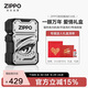 ZIPPO打火機之寶防風(fēng)煤油 一眼萬(wàn)年 愛(ài)情禮盒 七夕禮物送男友 含油套裝