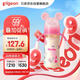貝親（Pigeon）PPSU迪士尼雙把手奶瓶330ml LL號奶嘴 米妮印象 9月+ AA240