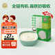 伊威（Eastwes）嬰幼兒輔食有機(jī)營(yíng)養(yǎng)米粉原味160克 寶寶高鐵米糊(6月齡+) 