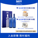 深藍(lán)SKYY 伏特藍(lán)天伏特加 原瓶進(jìn)口洋酒750ML*2雙支禮盒裝 送禮