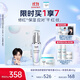 珂潤5G修紅瓶輕齡彈潤舒緩精華露40ml+保濕面霜40g 成毅禮盒