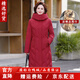 CANDYPRINCE 媽媽羽絨服 中老年女裝媽媽裝冬裝外套 中老年羽絨服女過(guò)膝長(cháng)款 55款/紅色 3XL / 建議-(體重121-135斤)