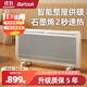 BARTOOK巴拓克取暖器歐式快熱爐大功率暖風(fēng)機全屋取暖對流靜音恒溫石墨烯智能變頻節能省電電采暖機暖氣片 2200W（25㎡房屋適用）H22A