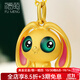 福萌新款兔子吊墜黃金項鏈足金兔生肖兒童掛墜本命年送女友禮物 大眼萌兔吊墜(凈金重約1.84g)