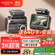 盯盯拍3K超清夜視行車記錄儀Z30 AOV縮時(shí)錄影 F1.55大光圈 3英寸全彩屏