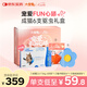 大寵愛【寵愛FUN心舔】貓咪驅(qū)蟲藥 體內(nèi)外同驅(qū)滴劑2.6-7.5kg 6支禮盒裝