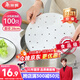 美麗雅蒸籠紙28CM*100張 一次性食品級蒸屜紙 包子饅頭墊紙