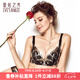 夏.娃.之.秀調(diào)整型女內(nèi)衣商場(chǎng)同款文胸國潮刺繡軟支撐側(cè)收副乳膠胸罩5028 黑色 75B /34B(薄杯約1CM)