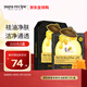 春雨（Papa recipe）黑色蜂蜜凈澈控油面膜10片 韓國進(jìn)口清潔毛孔女生生日禮物