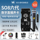 Ickbso8第六代聲卡直播唱歌專用2025新款手機k歌專業(yè)級設備五代升級款 so8聲卡六代+無線話筒套裝+R1無線耳機