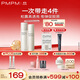 PMPM白松露膠原水乳精華緊致提亮補(bǔ)水保濕彈嫩面部套裝 禮物送女友 