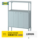宜家（IKEA）SAGMASTARE索格麥斯金屬柜子置物柜靠墻柜家用柜 柜子