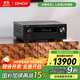 天龍（DENON）AVR-X4800H 音響功放機音箱9.4聲道全景聲8K家庭影院AV功率放大器11.4前級解碼器日本原產(chǎn)