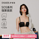 伊維斯【SOS系列-深V款】伊維斯小胸強(qiáng)聚攏文胸?zé)o痕無鋼圈側(cè)收內(nèi)衣女 020 黑色 L /165（適合：80AB,75C）