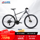 喜德盛山地自行車黑客500 X6鋁合金車架27.5大輪徑 油壓碟剎24速變速 深灰/白17(身高170-185）
