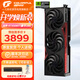 七彩虹（Colorful）RTX5060Ti 16G戰(zhàn)斧豪華/ULTRA白色/ADOC顯卡GDDR7 DLSS4 2K電競(jìng)學(xué)習(xí)設(shè)計(jì)渲染臺(tái)式DIY組裝電腦配件 戰(zhàn)斧 5060Ti 豪華版16G 大顯存