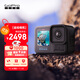 GoPro HERO13 Black 運動(dòng)相機 戶(hù)外摩托騎行 潛水防水防抖相機 Vlog數碼運動(dòng)攝像機 旅拍照相機