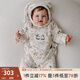 OAK FAMILY夾棉連體衣嬰兒棉服秋冬裝新生兒保暖百天男女寶寶柔暖滿(mǎn)月衣服 含帽子 梨果莊園【斜襟款】 80cm
