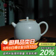 青澹汝窯茶壺陶瓷功夫茶具泡茶壺單壺禮盒裝云見(jiàn)壺 云見(jiàn)壺 不開(kāi)片慈字底款 380ml