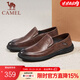 駱駝（CAMEL）男鞋新款真皮軟底套腳通勤經(jīng)典正裝休閑商務(wù)鞋男士 G13S155102 棕色 41