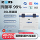 ICERS艾森斯35L專業(yè)保熱保溫箱疫苗試劑冷鏈箱醫(yī)用藥品生物冷藏箱