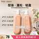 袋鼠媽媽（Kangaroo Mommy）準孕婦洗發(fā)水茶籽清爽控油洗發(fā)露洗護專用護膚品清潔舒緩300g*2