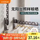 卡貝（cobbe）壁掛伸縮折疊晾衣架陽(yáng)臺衛生間隱形晾曬晾衣桿浴室掛衣架