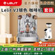 格米咖｜Lelit Bianca V3半自動(dòng)咖啡機家用小商用水箱自動(dòng)進(jìn)水變壓撥桿雙鍋爐 國行v3pro銀色+伽利略q18mini磨豆機