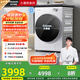 松下（Panasonic）【吳磊推薦】滾筒洗衣機(jī)全自動 506超薄全嵌10公斤小薄荷S水氧泡沫凈M1F5以舊換新家電國家補(bǔ)貼20%