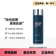 碧歐泉男士藍(lán)鉆御尊至能滋養(yǎng)緊膚露乳液200ML藍(lán)鉆乳液男士禮物 藍(lán)鉆乳液