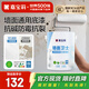 嘉寶莉內(nèi)墻乳膠漆底漆 墻面預(yù)防墻體泛堿 凈味抗堿封閉底漆墻面衛(wèi)士6kg 
