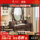 一具一家小美式簡(jiǎn)約美式鄉(xiāng)村風(fēng)格梳妝臺(tái) 高清復(fù)古懷舊小號(hào)化妝臺(tái)臥室
