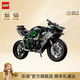 樂(lè )高（LEGO）積木 機械組系列 42170川崎摩托車(chē) 拼裝玩具男孩女孩生日禮物