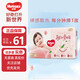 好奇（Huggies）鉑金裝紙尿褲 尿不濕 小桃褲 尿布濕 紙尿片 紙尿褲L50