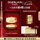 嬌蘭（Guerlain）帝皇蜂姿蜜護(hù)復(fù)原面霜套裝日霜+晚霜護(hù)膚禮盒生日七夕情人節(jié)禮物