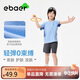 EBAER兒童運動(dòng)T恤2025短袖男女童排汗圓領(lǐng)防曬上衣夏裝 水晶藍 140
