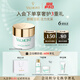 法兒曼（VALMONT）注氧面霜45ml補水保濕氧氣面霜進(jìn)口護膚品法爾曼生日禮物送女友