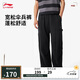 李寧直筒衛(wèi)褲運(yùn)動(dòng)褲男25新款潮流傘兵褲棉質(zhì)寬松休閑長褲AKLV721
