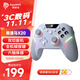 易速馬EasySMX絕影X20無(wú)線(xiàn)游戲手柄藍牙switch2雙切扳機電腦PC安卓蘋(píng)果Steam明末淵虛之羽雙影奇境黑神話(huà)爵士白