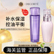 黛珂紫蘇水150ml牛油果乳液150ml水乳套裝原裝進(jìn)口保濕女生日禮物
