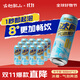 古越龍山 紹興黃酒 狀元紅冰雕 氣泡黃酒 清爽半干型 500ml*12整箱