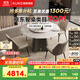 顧家家居（KUKA）大理石餐桌椅組合家用PT7119T 1.35M圓桌+可頌灰椅*4+手動(dòng)轉(zhuǎn)盤   