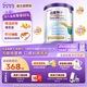 紐康特1+氨基酸奶粉無(wú)乳糖無(wú)敏配方牛奶蛋白或多種食物過(guò)敏兒童適用原味 【單罐】紐康特1+
