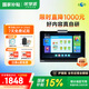 優(yōu)學(xué)派AI學(xué)習(xí)機(jī)U59 8+256G 10.1英寸 大屏護(hù)眼學(xué)生平板電腦小初高全科全齡段英語學(xué)習(xí)點(diǎn)讀機(jī)