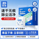 振德鏡片清潔濕巾眼鏡手機屏幕鏡頭清潔擦拭紙 布速干不易留痕100片