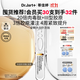 蒂佳婷（Dr.Jart）【重磅新品】膠肽大白針次拋30支膠原蛋白 抗皺緊致修護(hù) 生日禮物
