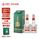五糧液股份 五糧春二代菁萃濃香型白酒 52度 550ml*2大容量雙瓶裝