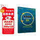 重點(diǎn)高中精講精練（數學(xué) 必修第一冊）