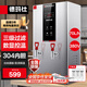 德瑪仕（DEMASHI）開(kāi)水器商用 智能電熱開(kāi)水機全自動(dòng)進(jìn)水不銹鋼燒水器開(kāi)水爐熱水桶學(xué)校工廠(chǎng)工地飯店飲水機大容量 熱銷(xiāo)-數顯款【70L/H】380V丨6Kw三級過(guò)濾