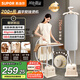 蘇泊爾（SUPOR）加長(zhǎng)熨燙板掛燙機(jī)家用立式雙桿大功率2000W手持蒸汽熨燙機(jī)殺菌除螨電熨斗禮品推薦 EGU-235A